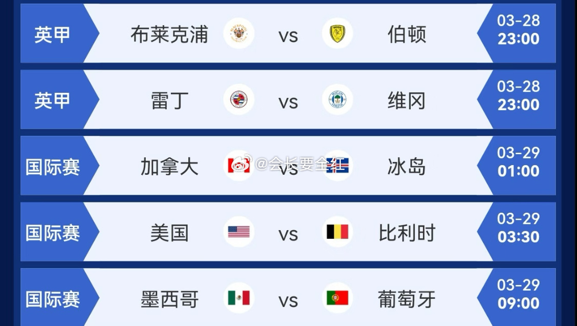 今日赛事预告一、友谊赛！      包括日韩出场的友谊赛，多达五六场！     