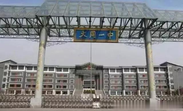 山西的两颗文化明珠！
综合考虑，朔城区一中与大同一中实力在仲伯之间！朔城区一中理