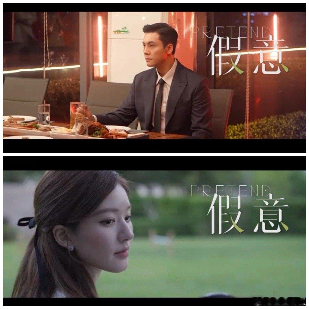 《许我耀眼》杀青特辑来了！赵露思、陈伟霆这对组合是不是还挺有情侣的氛围👩🏻‍