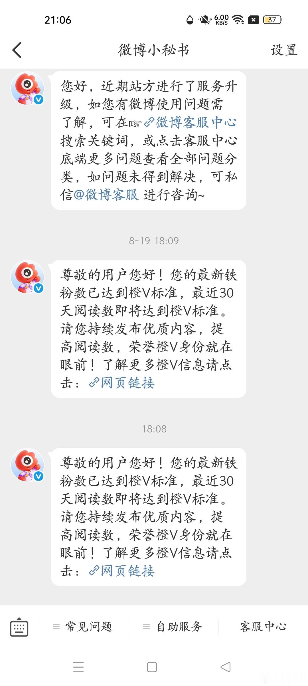 天天让人家的心刺刺挠挠的，你要是把我的🌙都给我，我早就够了 ​​​