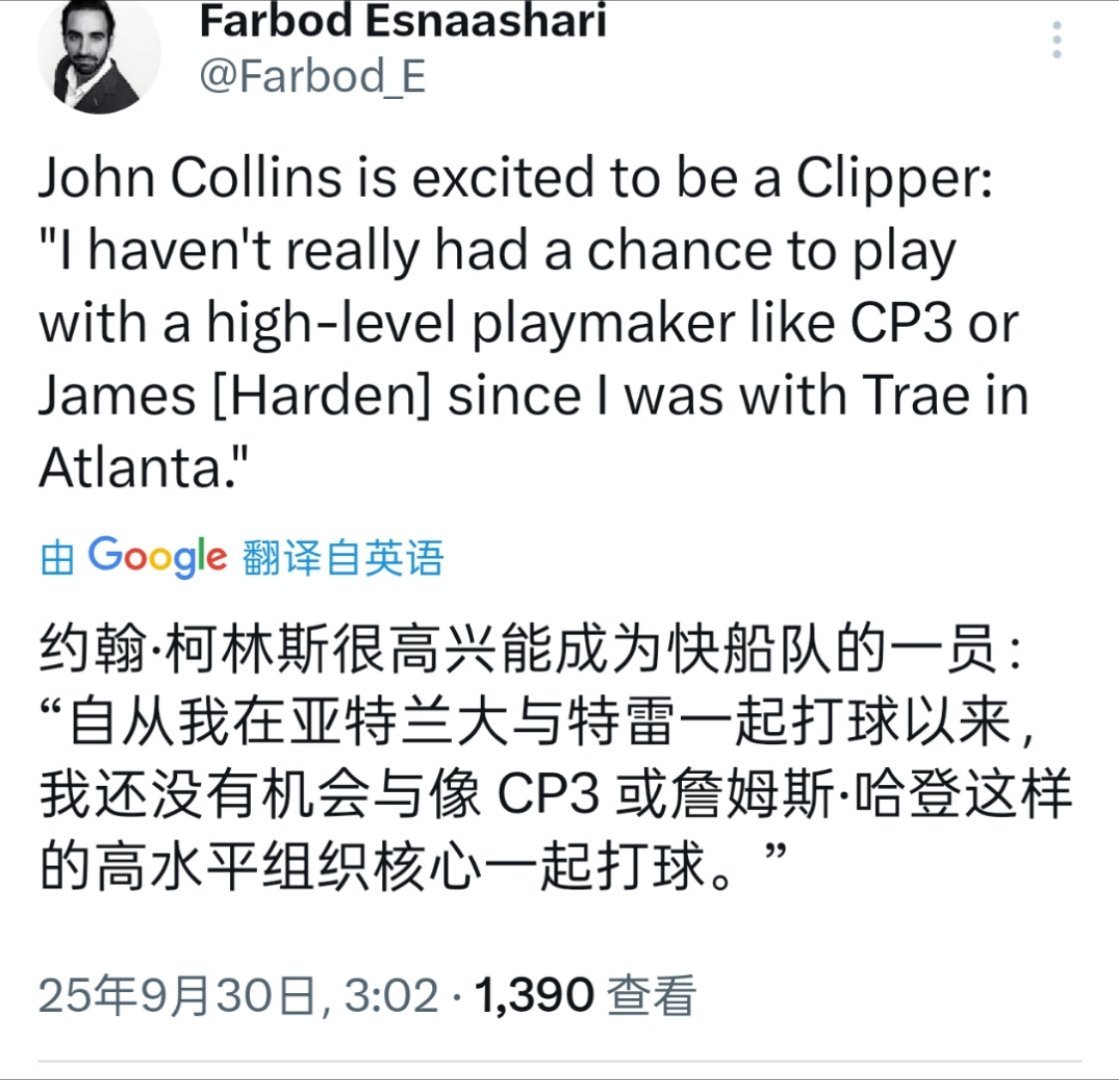 ☞柯林斯彩虹屁先送上了 ​​​