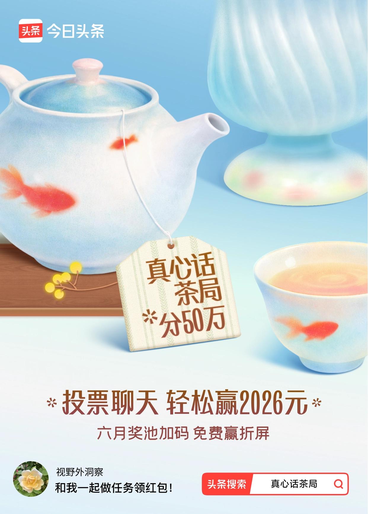 诸如，俄罗斯的军事行动，让人民牺牲的古巴政权，以伊朗为首的极端宗教组织，包括哈马