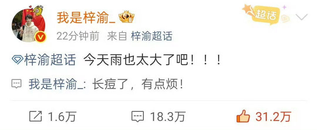 小梓渝版泡泡小梓渝版泡泡不定时营业，发完刀马刀马就来分享生活了，这不是泡泡是什么