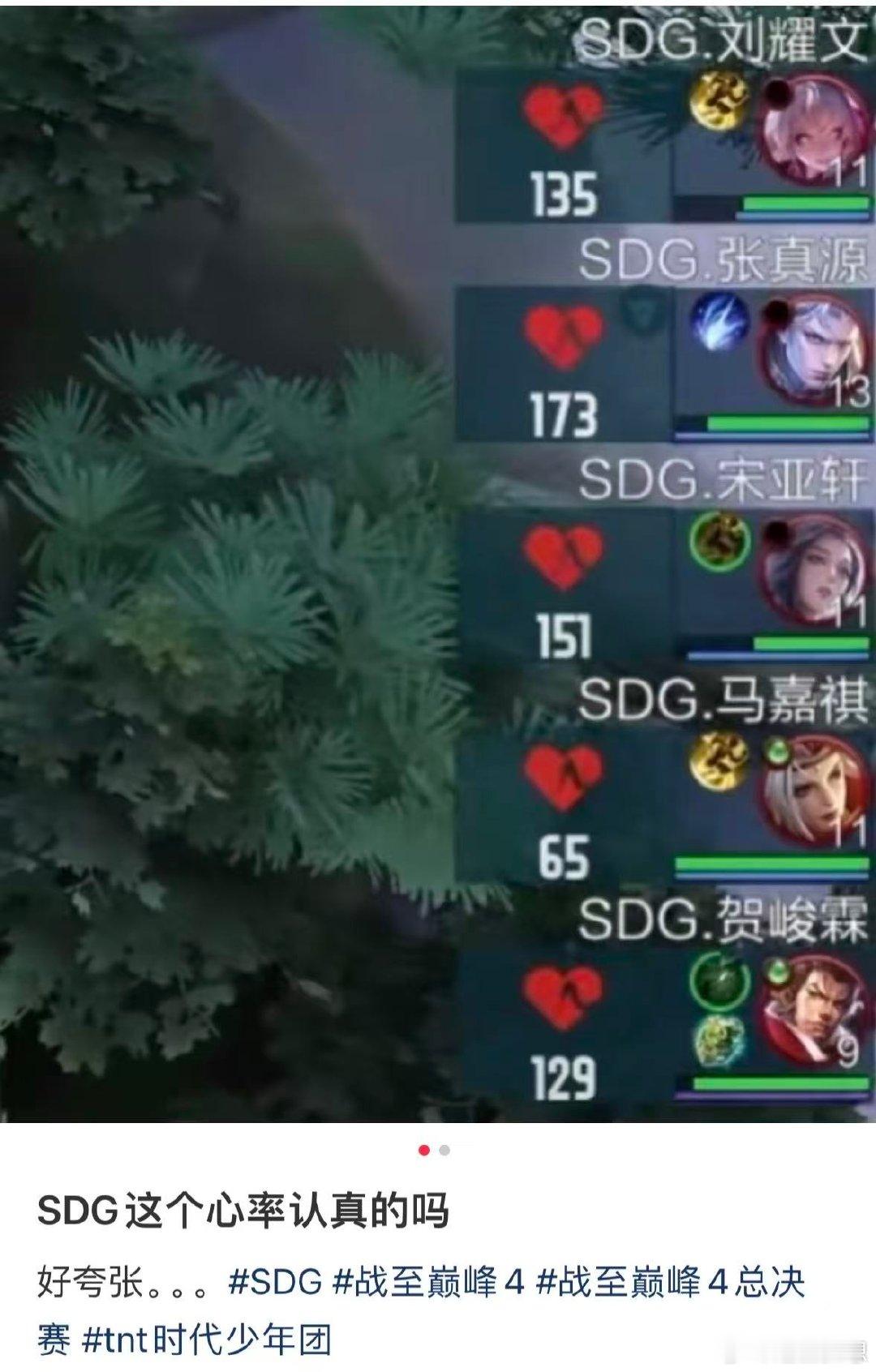 论有梗还得是楼丝 战至巅峰 楼丝看比赛，梗一个比一个逗，乐翻啦！ ​​​