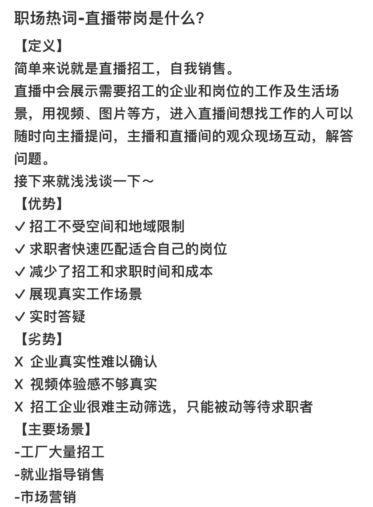 看到这样的行业标准还是非常不错的，所以说有的时候制定一下标准的话，应该会有一些不