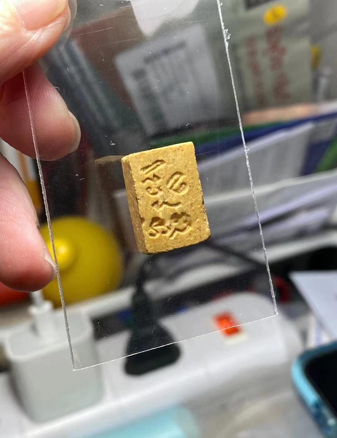 白揽三深模，定金看正面