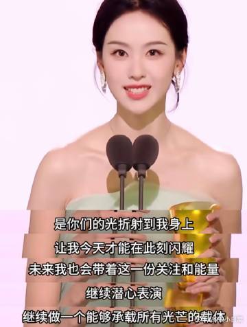 陈都灵说演戏需要新鲜感 陈都灵对演戏的理解深入人心，她坚持通过多样化的角色来磨练