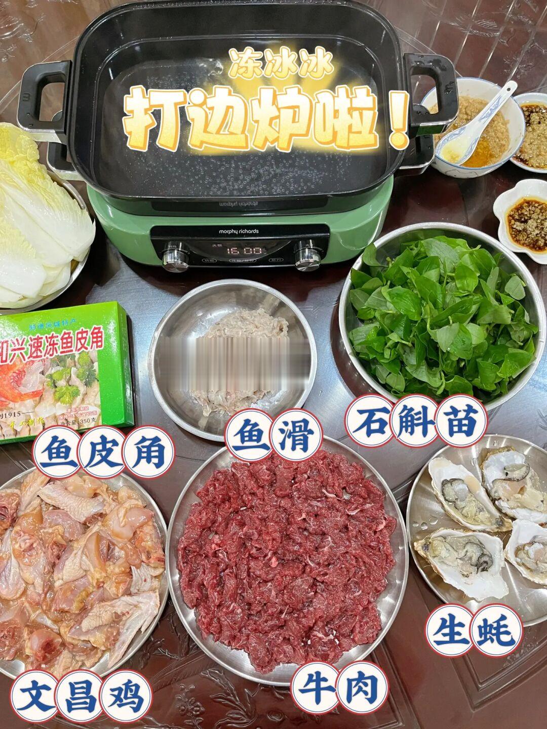 为什么会有人不喜欢清水打边炉😂