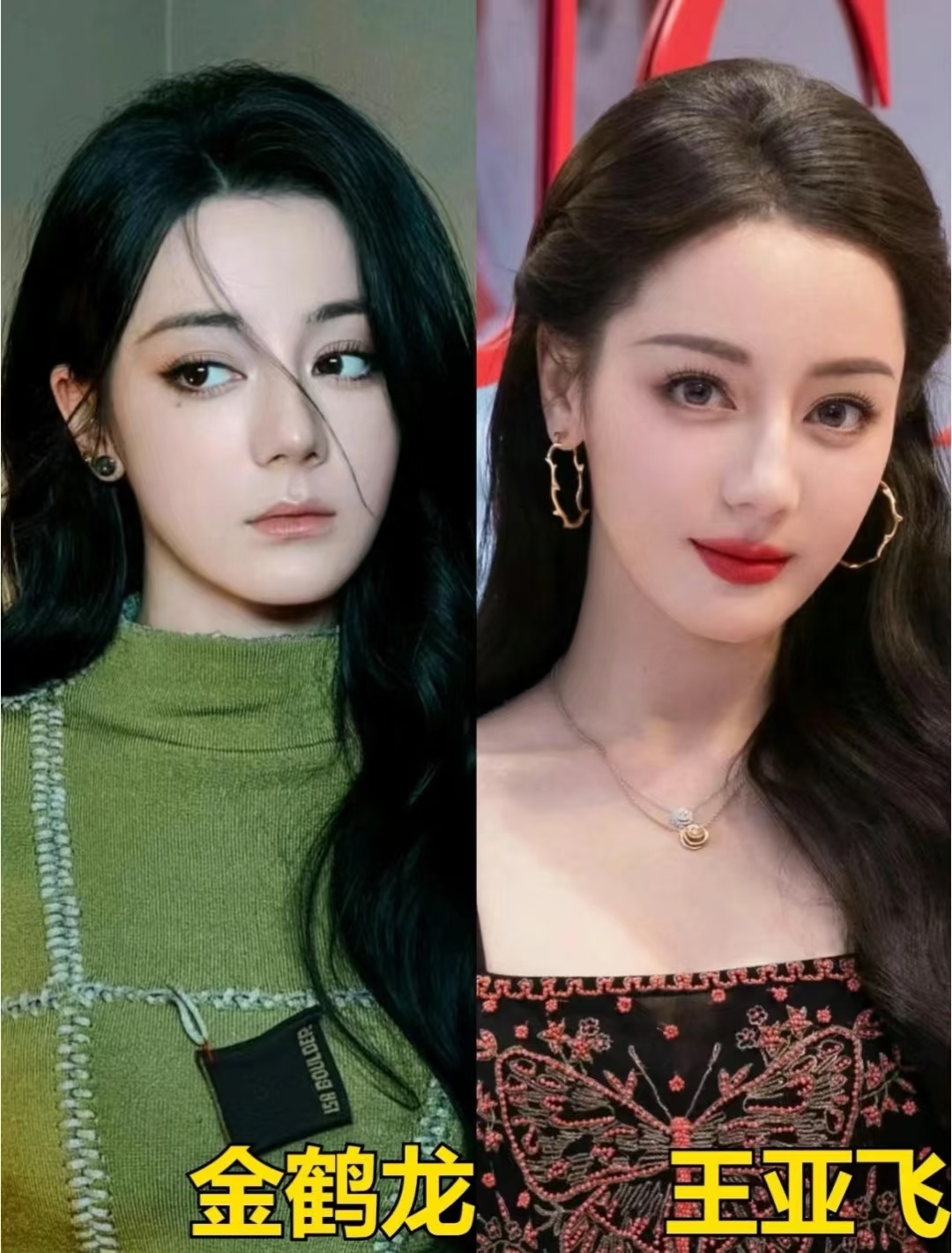 我该怎么说王亚飞呢…… 