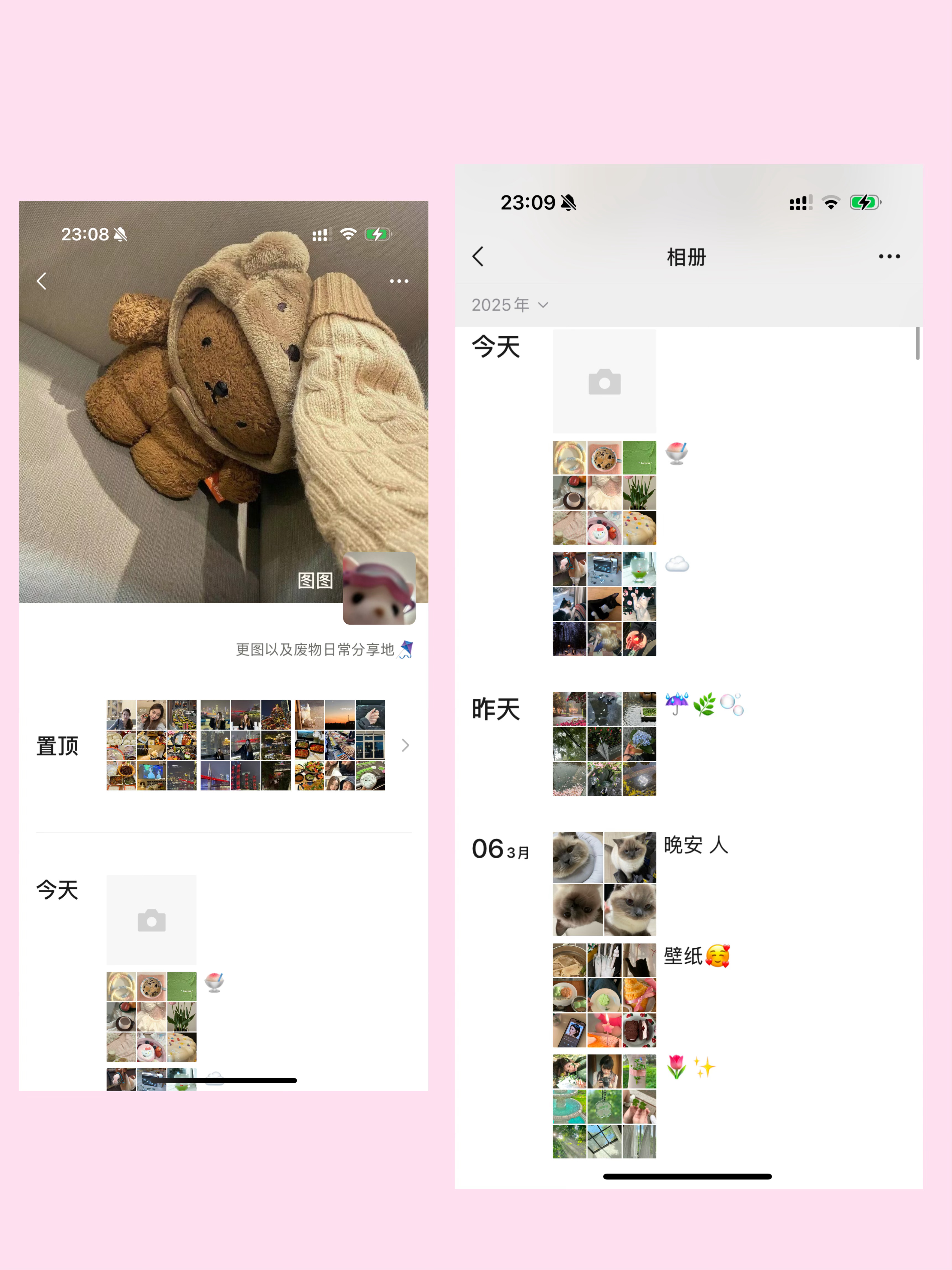 𝐇𝐞𝐥𝐥𝐨! 这里是图图~图片均是自截自修!礼貌拿图喔小号 (分享一切