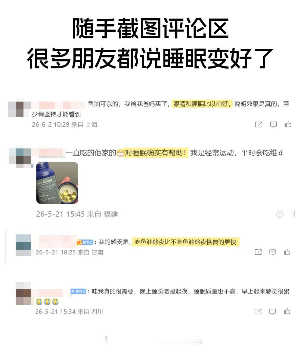 前段时间一直在播美网，作息完全大乱套。有几天大家都知道我睡了12小时。我反复跟大