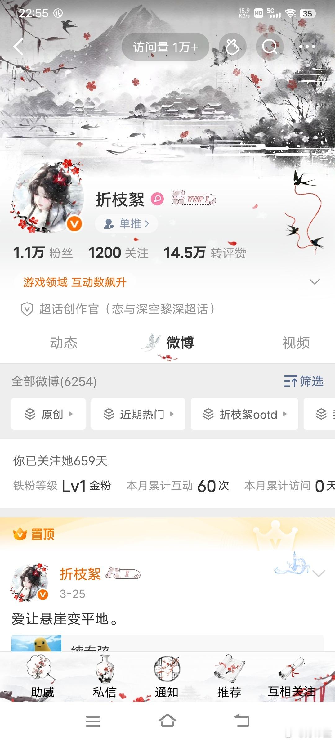 为什么你有那个那个