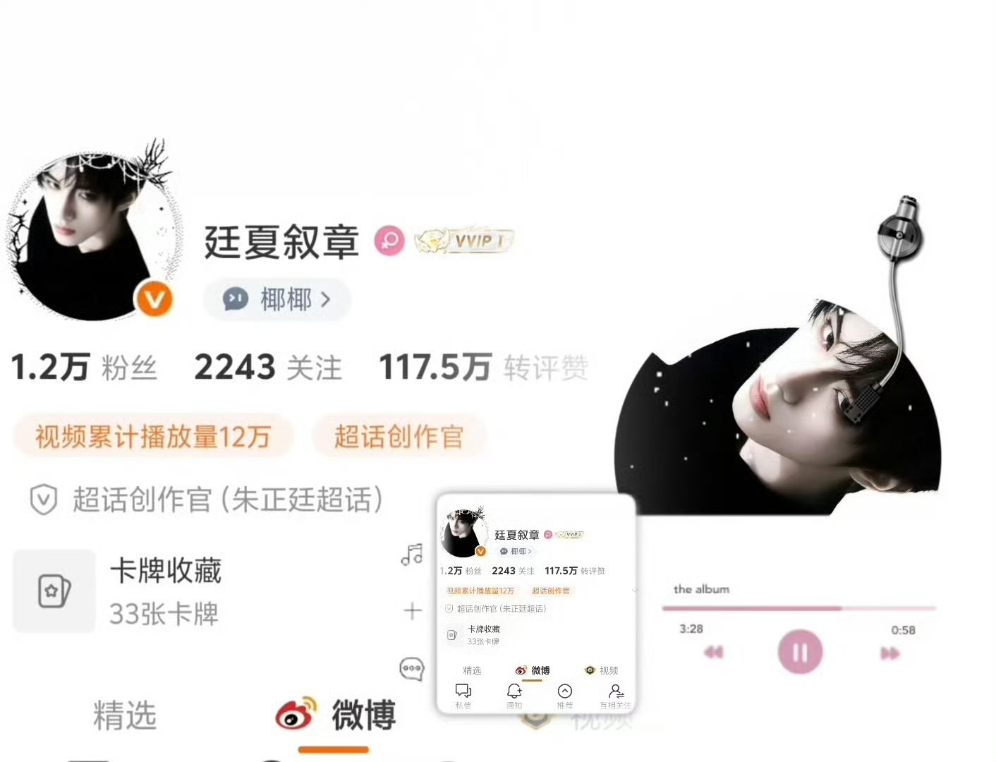 谁还记得这个我 