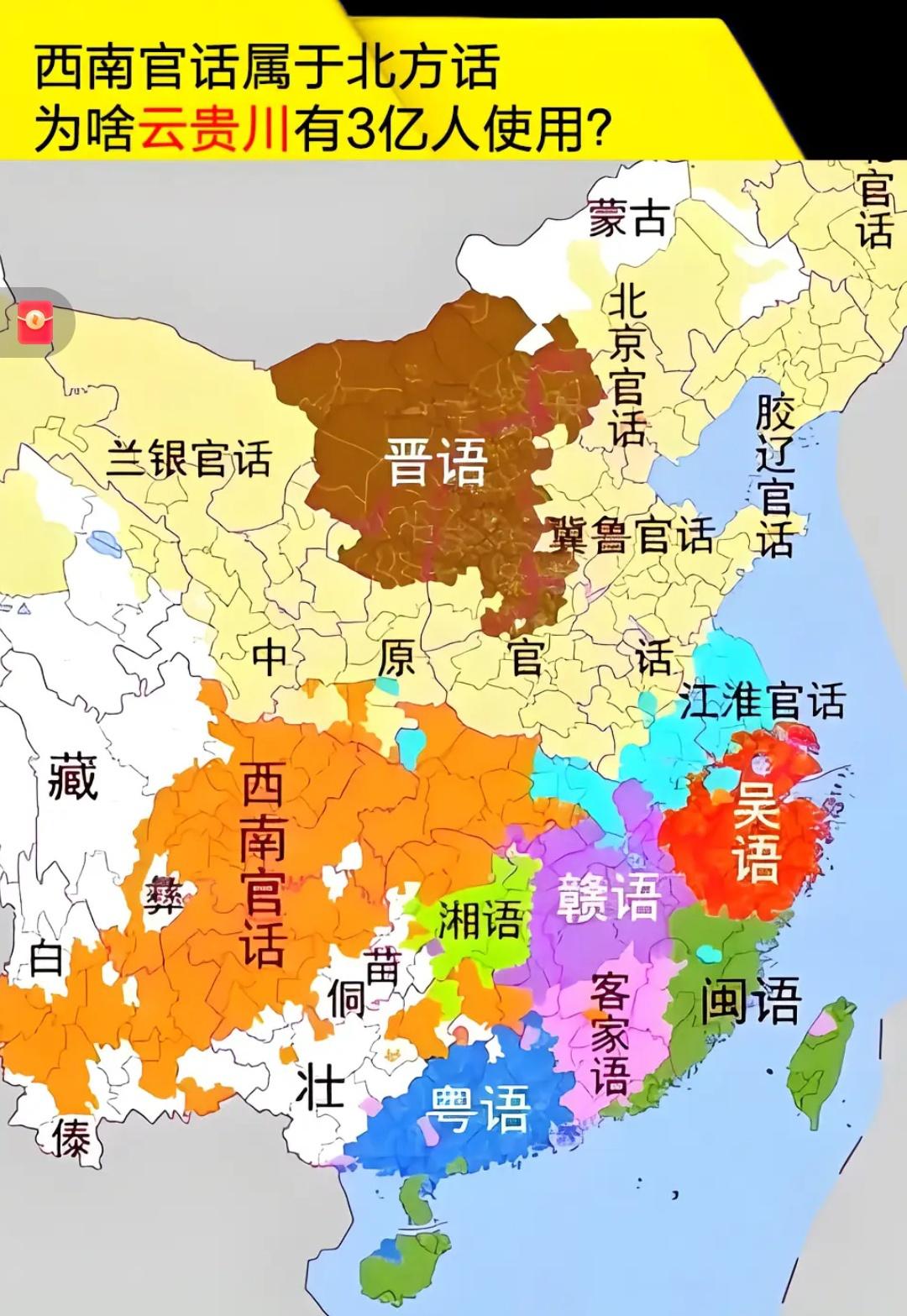 湖广填四川的历史意义和影响究竟有多大？现在大家都是说的一样的话！
   元末明初