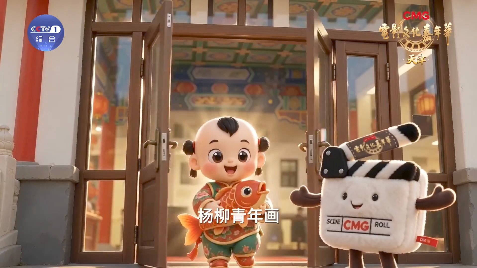 津味市集太好逛了来天津赴一场电影之约 电影文化嘉年华 煎饼馃子摊前排队的长度跟看