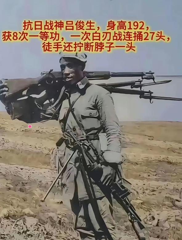 这才是中国战神！ 身高1米92，白刃战单挑27个鬼子，毛主席曾亲自接见过他。 
