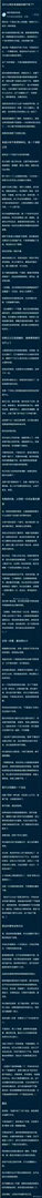 家族关系为什么贬值了看完了下图，说得非常好，保存下来，以后再看了，我看好几个人转