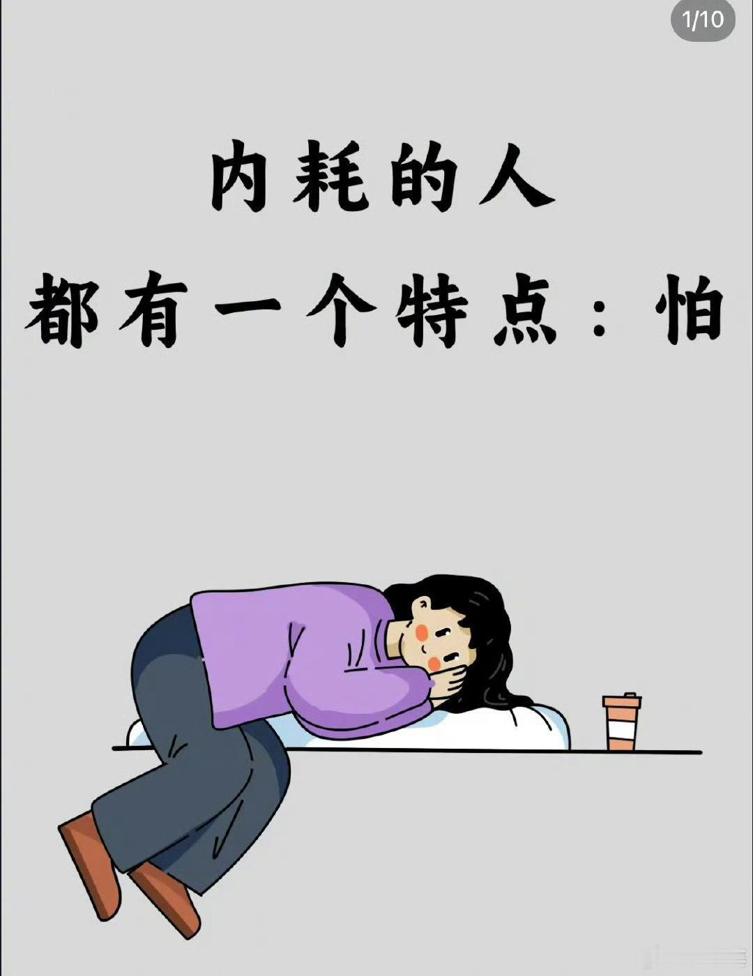 龙腾四海阅世界子藤说事子藤说事  内耗的人都有一个特点：怕 超强厄尔尼诺真要来了