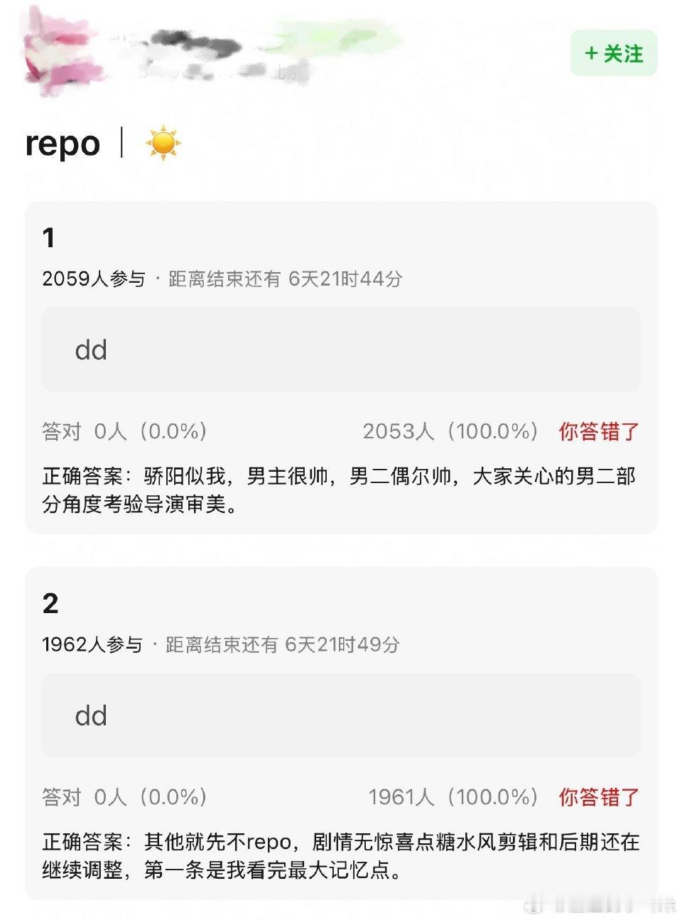 骄阳似我repo，剧情平淡无惊喜，最大的记忆点是男主的美貌，龙龙的颜值还是毋庸置