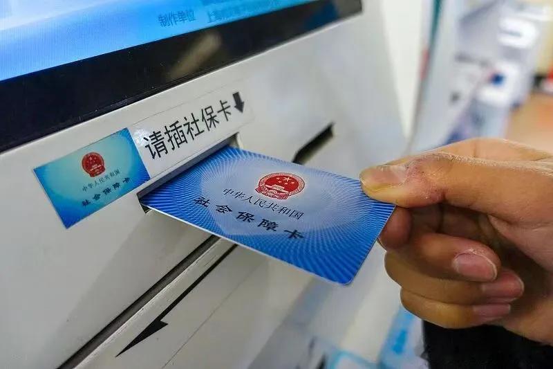 微博知名博主 全国基本医保参保增加469万人全国基本医保参保增加469万人 原创