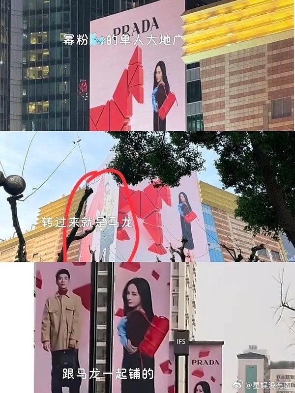 话说杨幂这是全球单人地广吗为啥还有人说待遇不够那位 