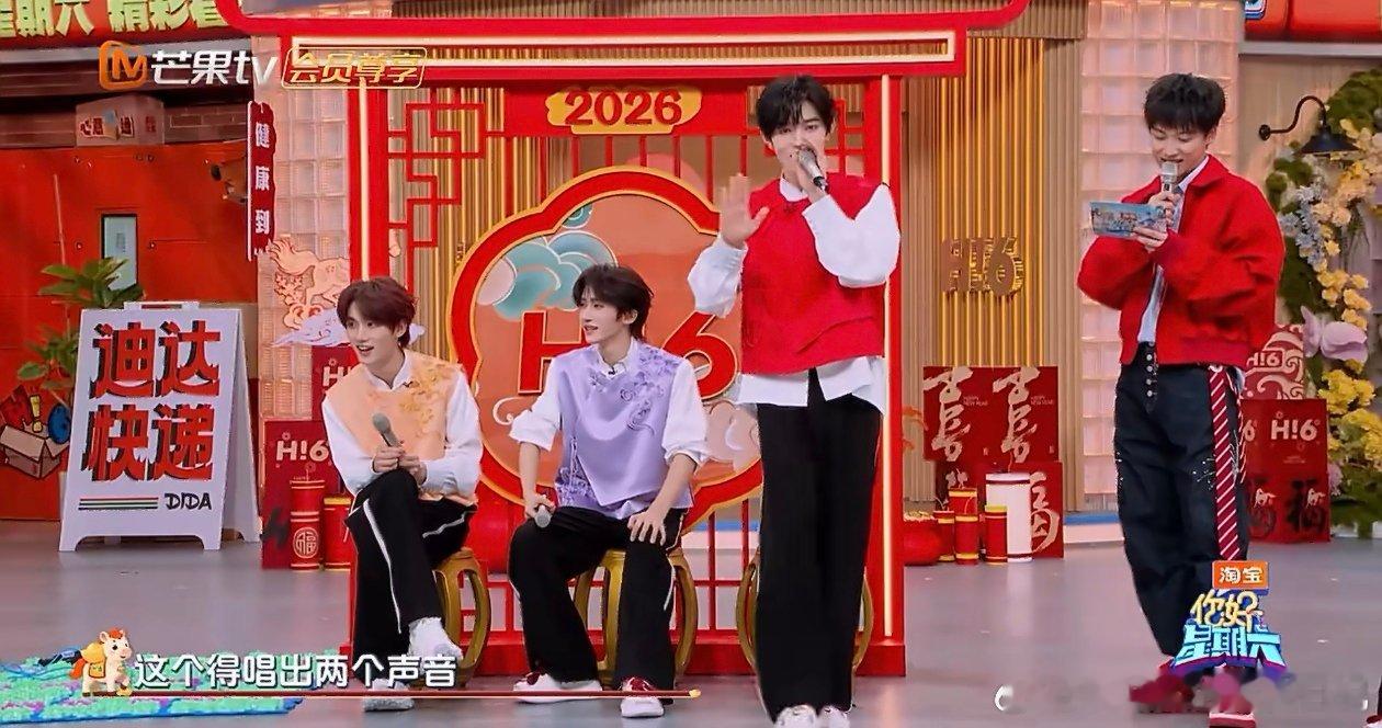 章昊一人分饰两角唱吉祥三宝你好星期六 答题赛现场，章昊碰到《吉祥三宝》直接“可爱