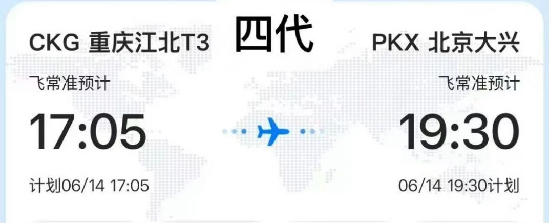 我哭了呀 