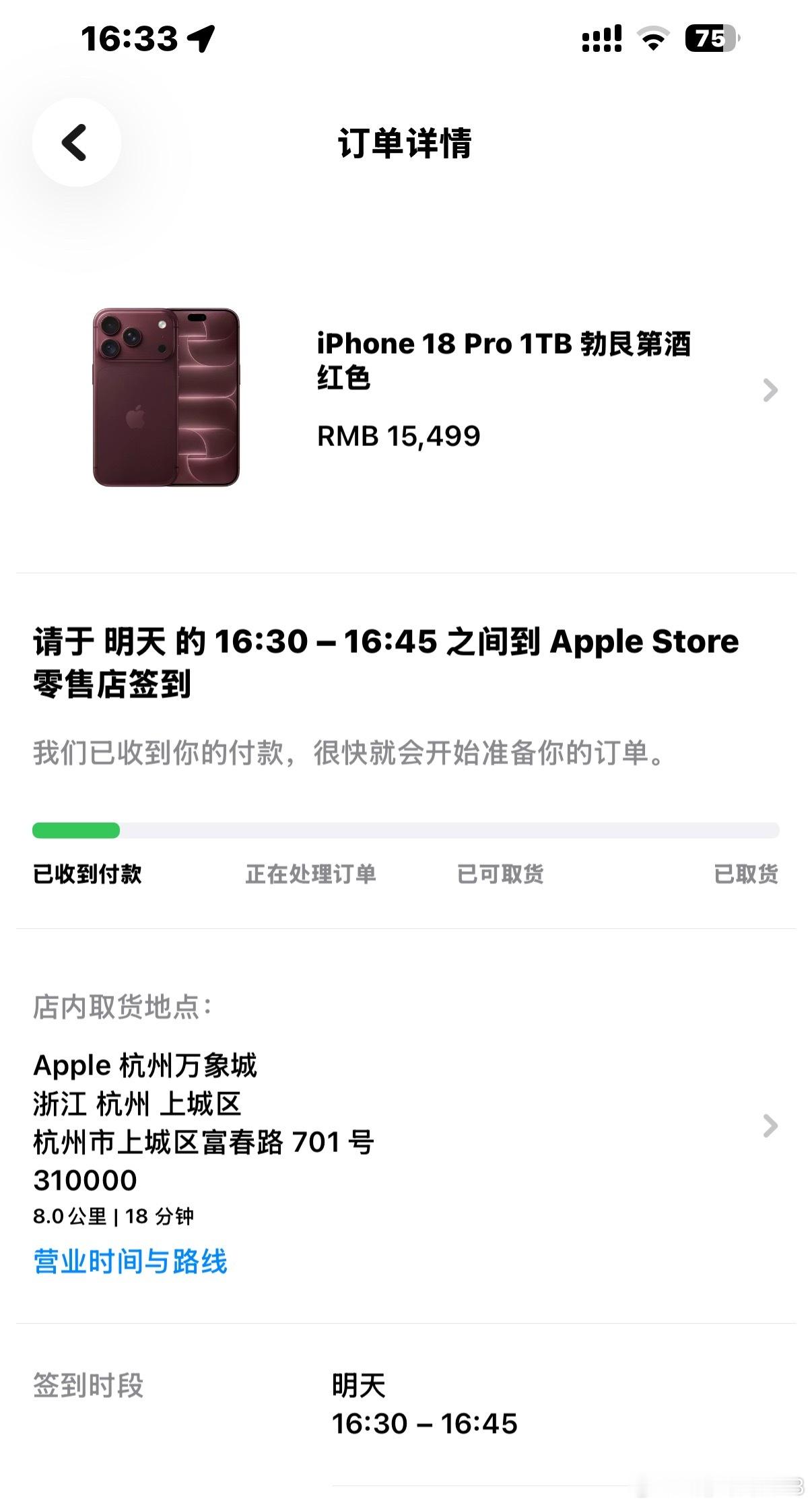 老婆今天说：折叠怕坏我看了一眼，现在买，明天直接有现货，今年真的一点不紧张啊？ 