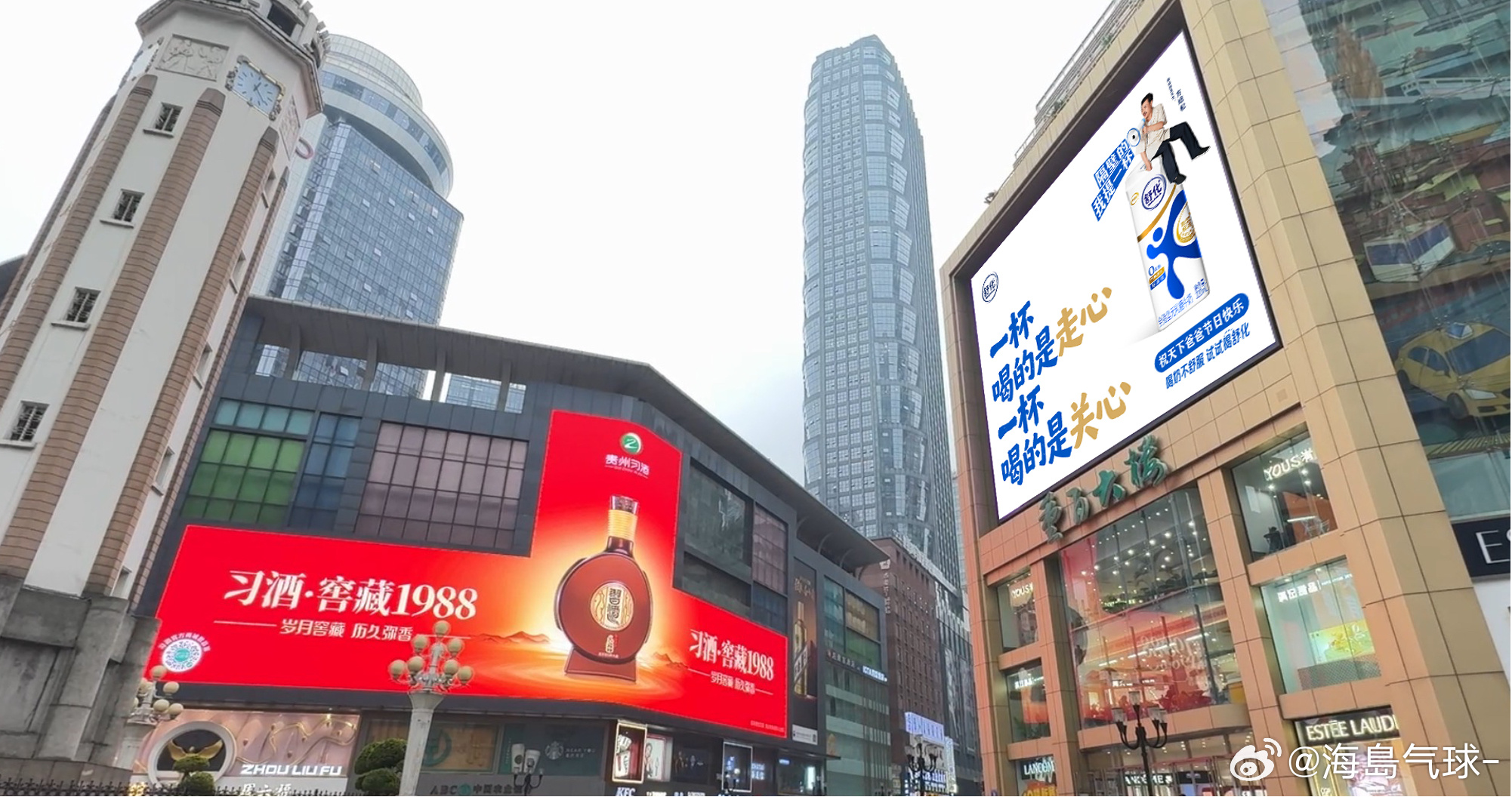 原来父爱也可以这么直接偶遇李思潼舒化大屏广告，这是她首份商务合作。父亲节陪伴不必