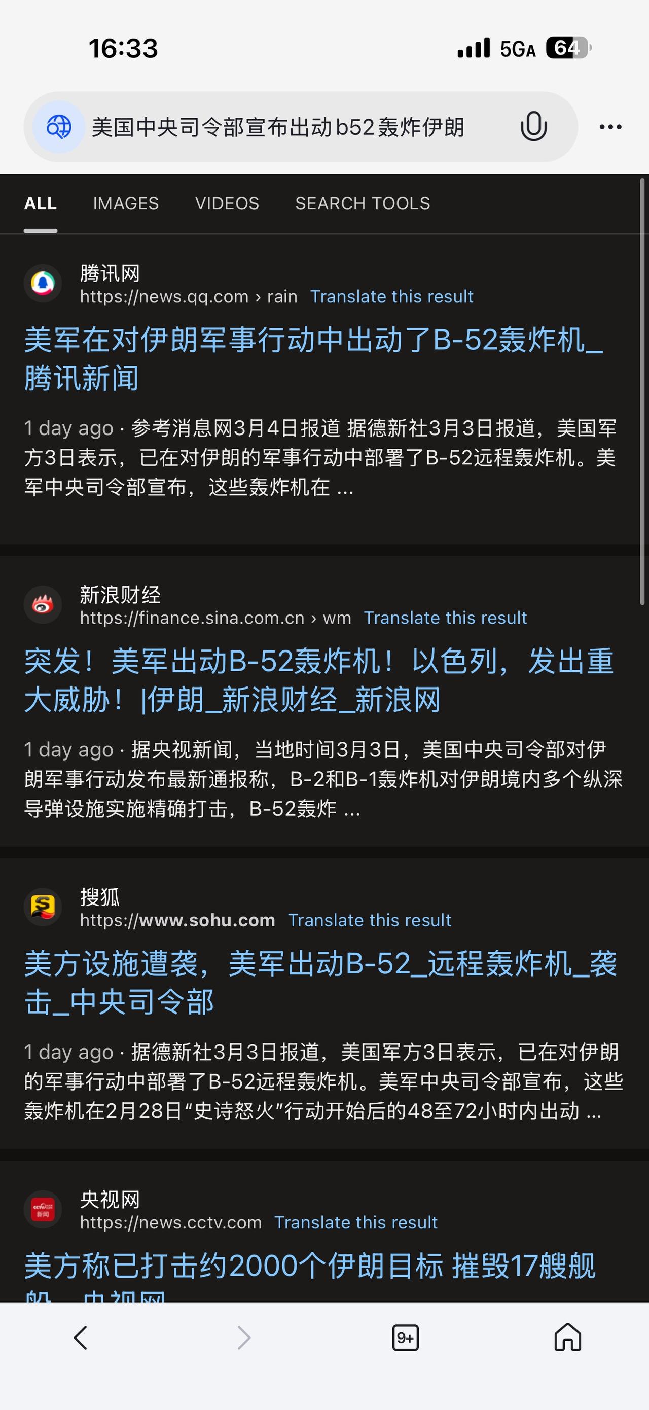 美国下一步出动B-52和B1B轰炸机对伊朗进行轰炸，意味着什么？
（谢谢关注点赞