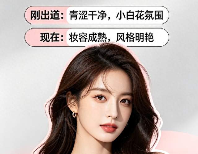 赵晴4.0刷屏，看清变化后我沉默了