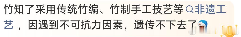 以后别感叹非遗为什么传不下去了