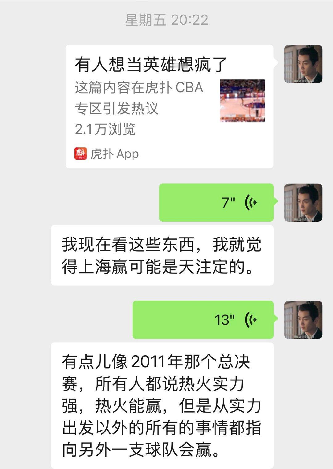 明天再看录像了