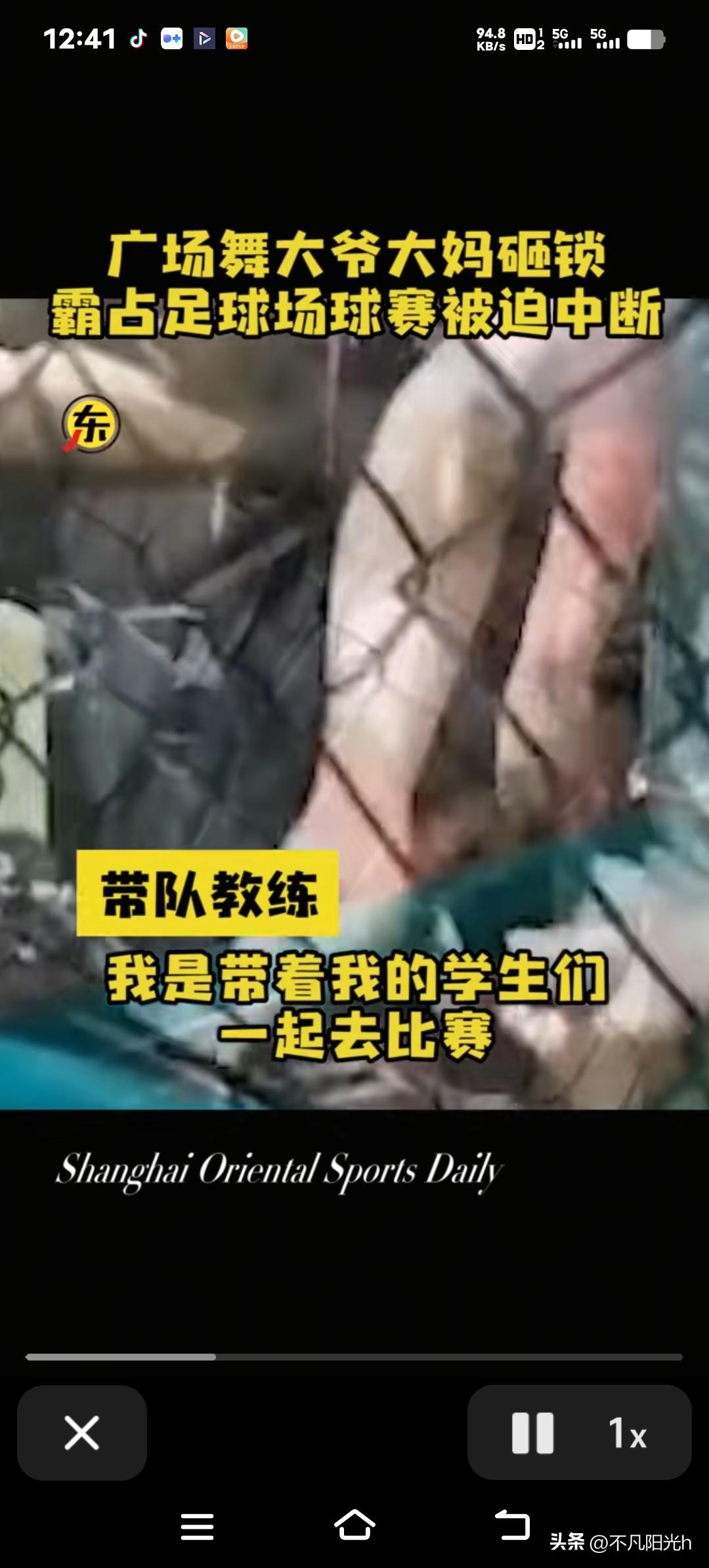 老人砸开门锁霸占幼儿园操场练剑，幼儿园园长实在没办法只好报警！就因为阳光好，就敢