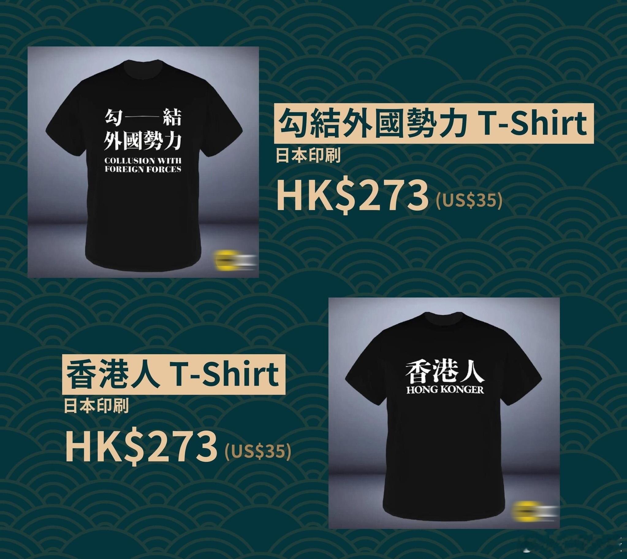 一只在日曱甴新做的衣服。我以为是送曱甴的，结果还要钱。[允悲]#黄媒不会说的真相