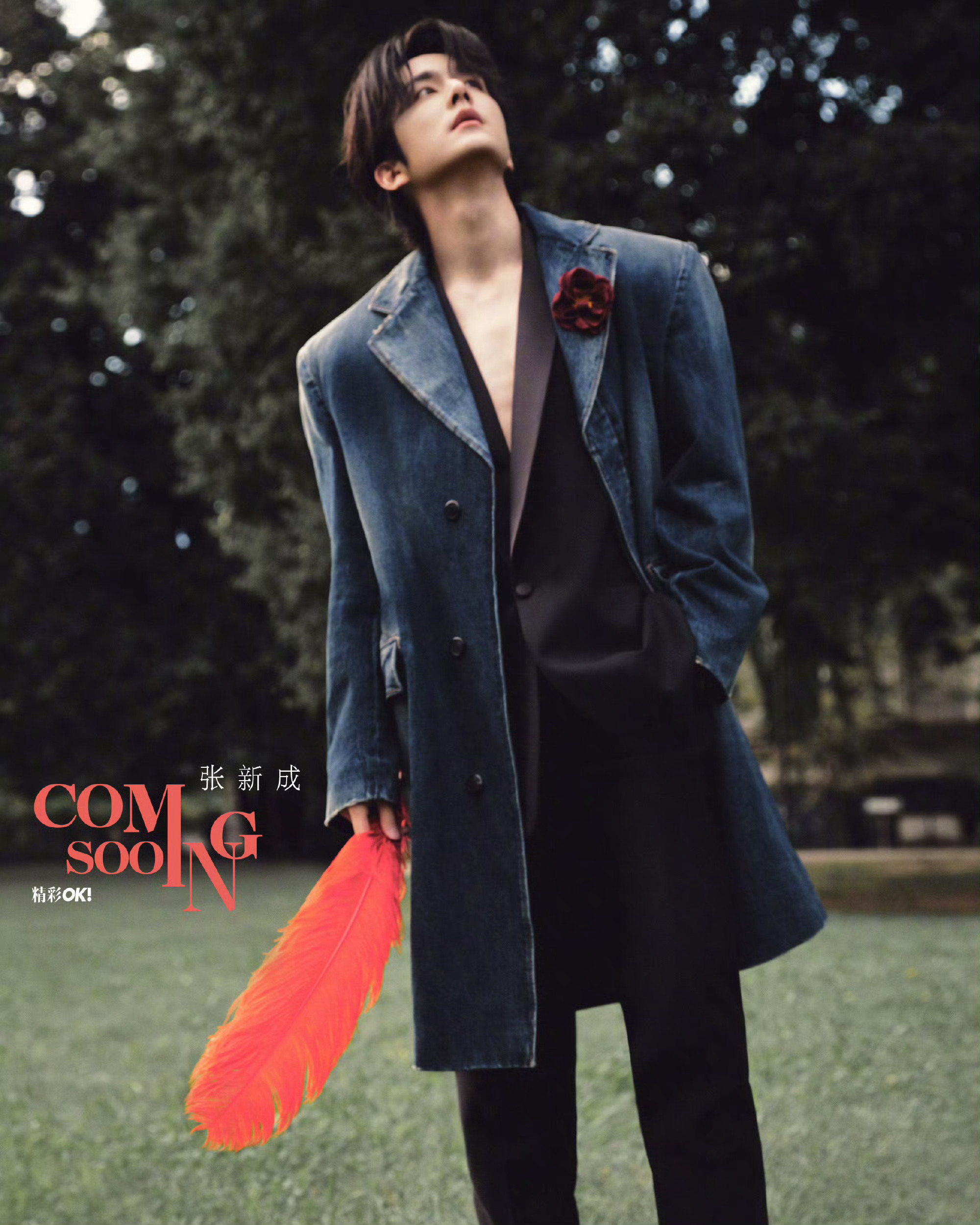 张新成精彩OK十月刊封面预告闪耀米兰封面预告 ​​​