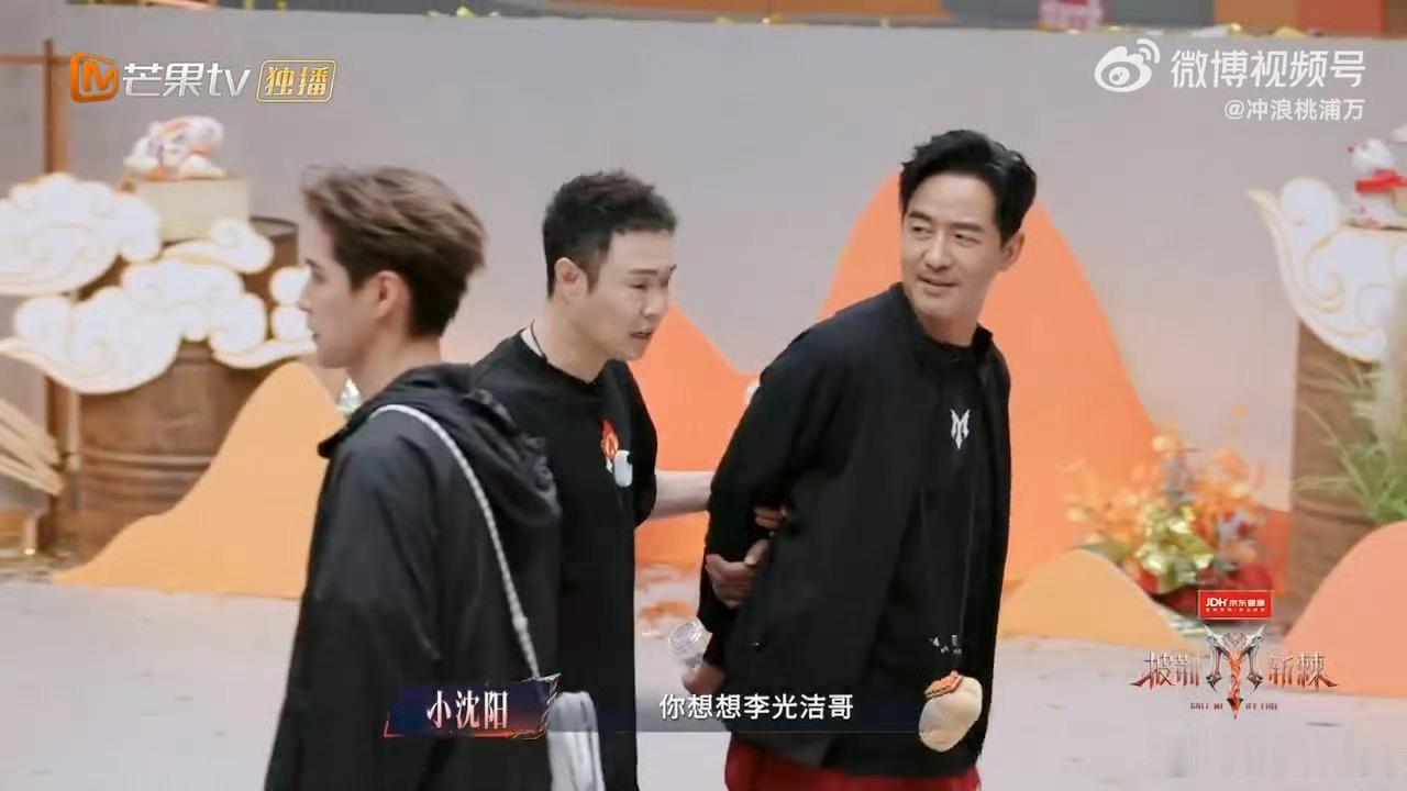 披荆斩棘[超话]李光洁[超话]小沈阳阿云嘎抢李光洁小沈阳组187club 笑不活
