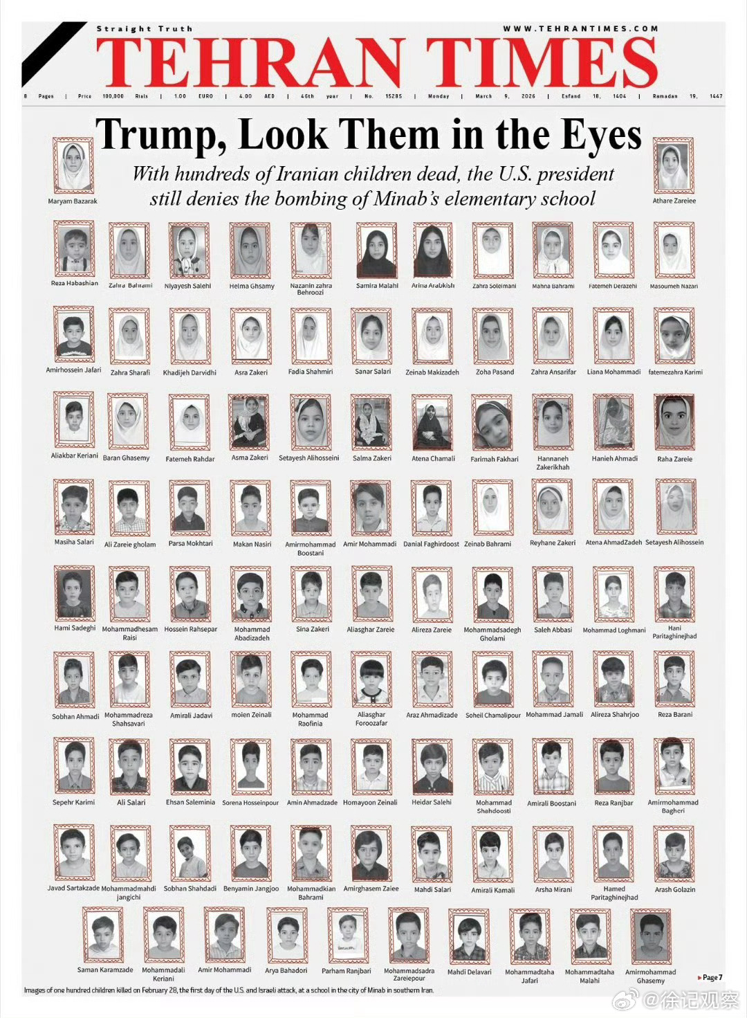 伊媒头版刊发受害儿童遗照一声叹息。再次想到志愿军是多么伟大。他们让战火没有烧到国