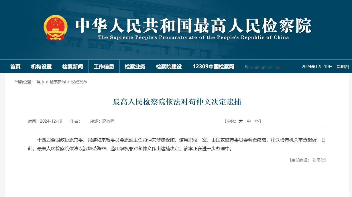 其实吧，中国足球烂成这个样子，怎么可能只是足协那帮孙子的事，上梁不正下梁歪，体育