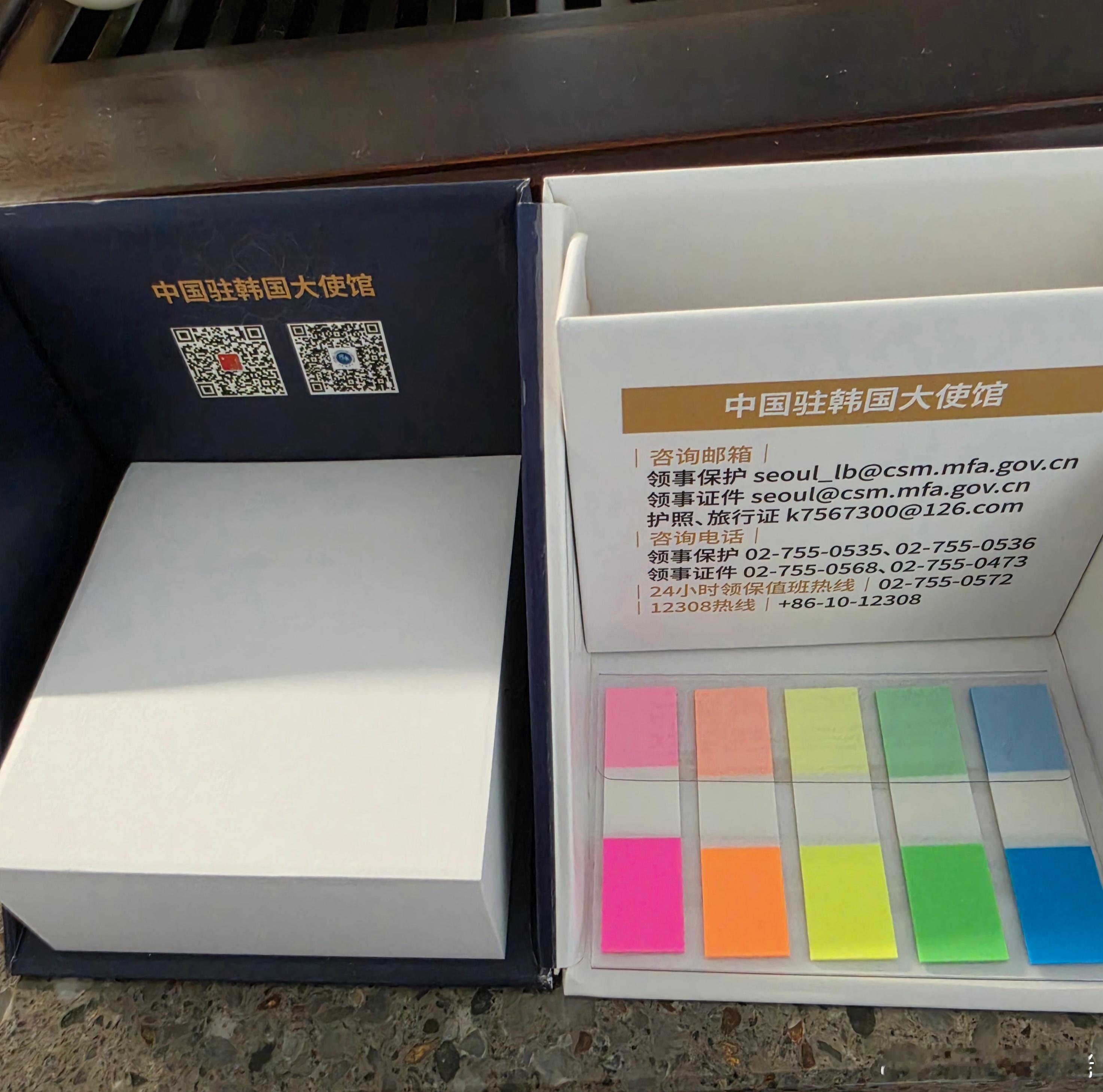 当我打开这份伴手礼[允悲][允悲][允悲] ​​​