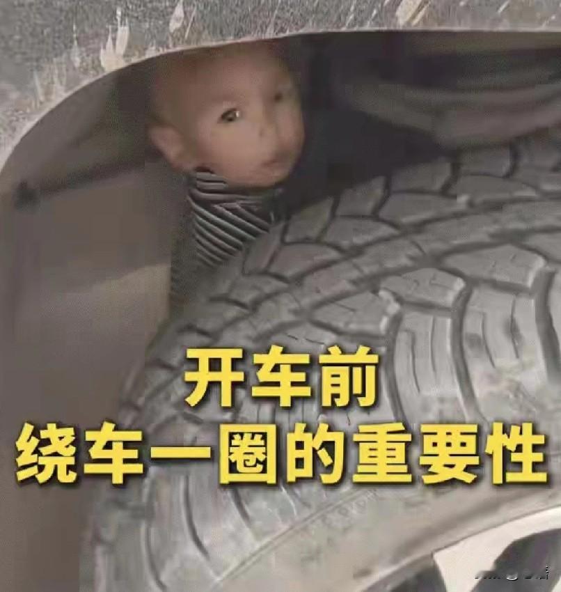 云南司机绕车检查救下幼童，一个小习惯，拦下一场致命悲剧
 
太吓人了！云南，一司