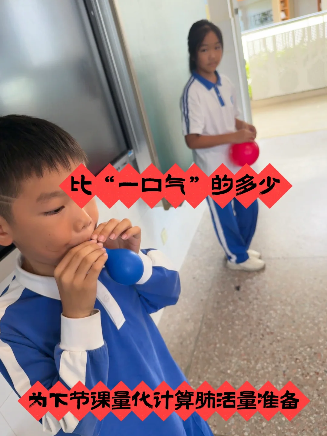 发现第二课和第三课适合连在一起上！