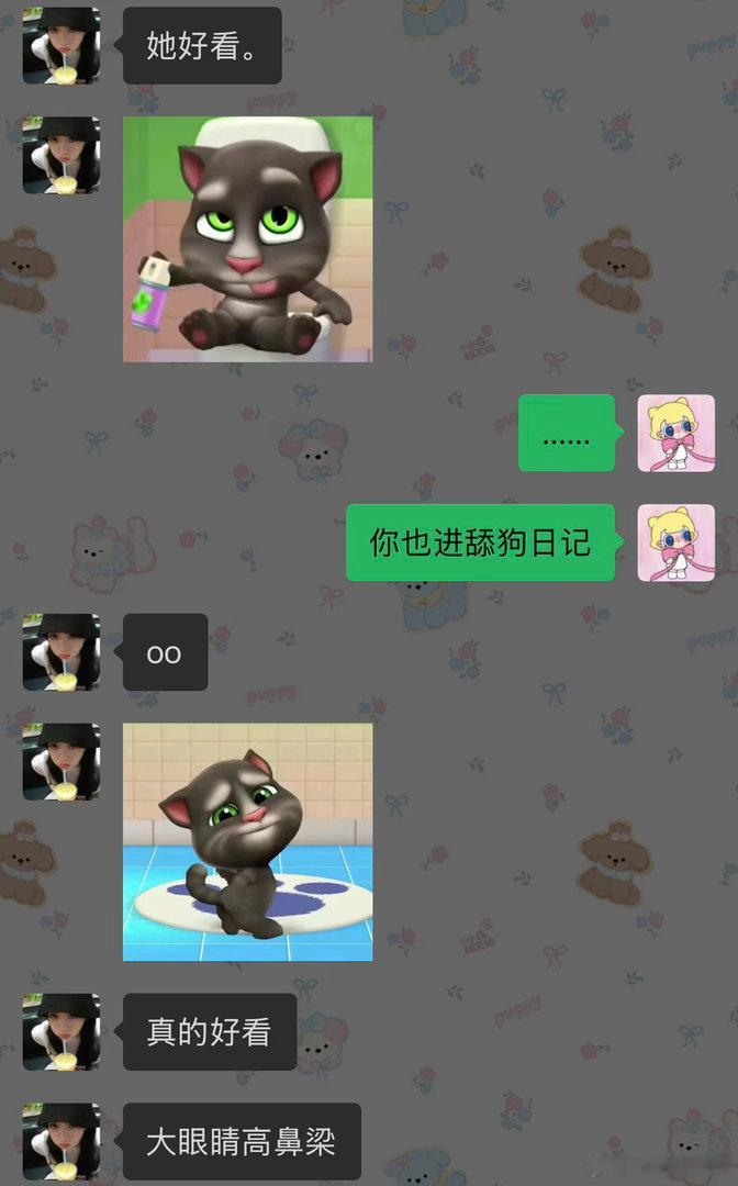 就这样一直胡闹。 