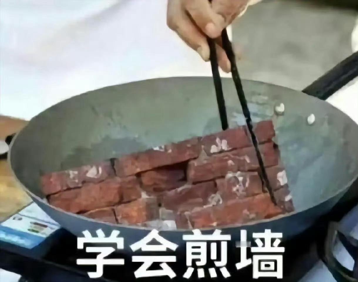 答应我 今天全体目光向难哄看齐好吗？好的👌 ​​​