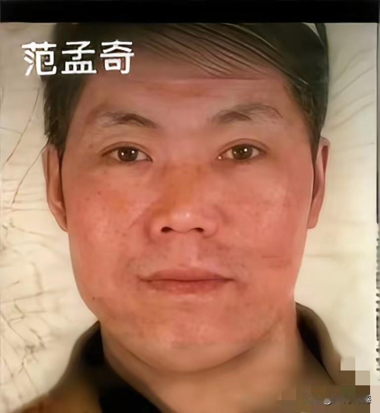 邢台这个叫范孟奇的人，真是个狠人，和邻居家发生点小矛盾，事也不是很大，就是因为邻