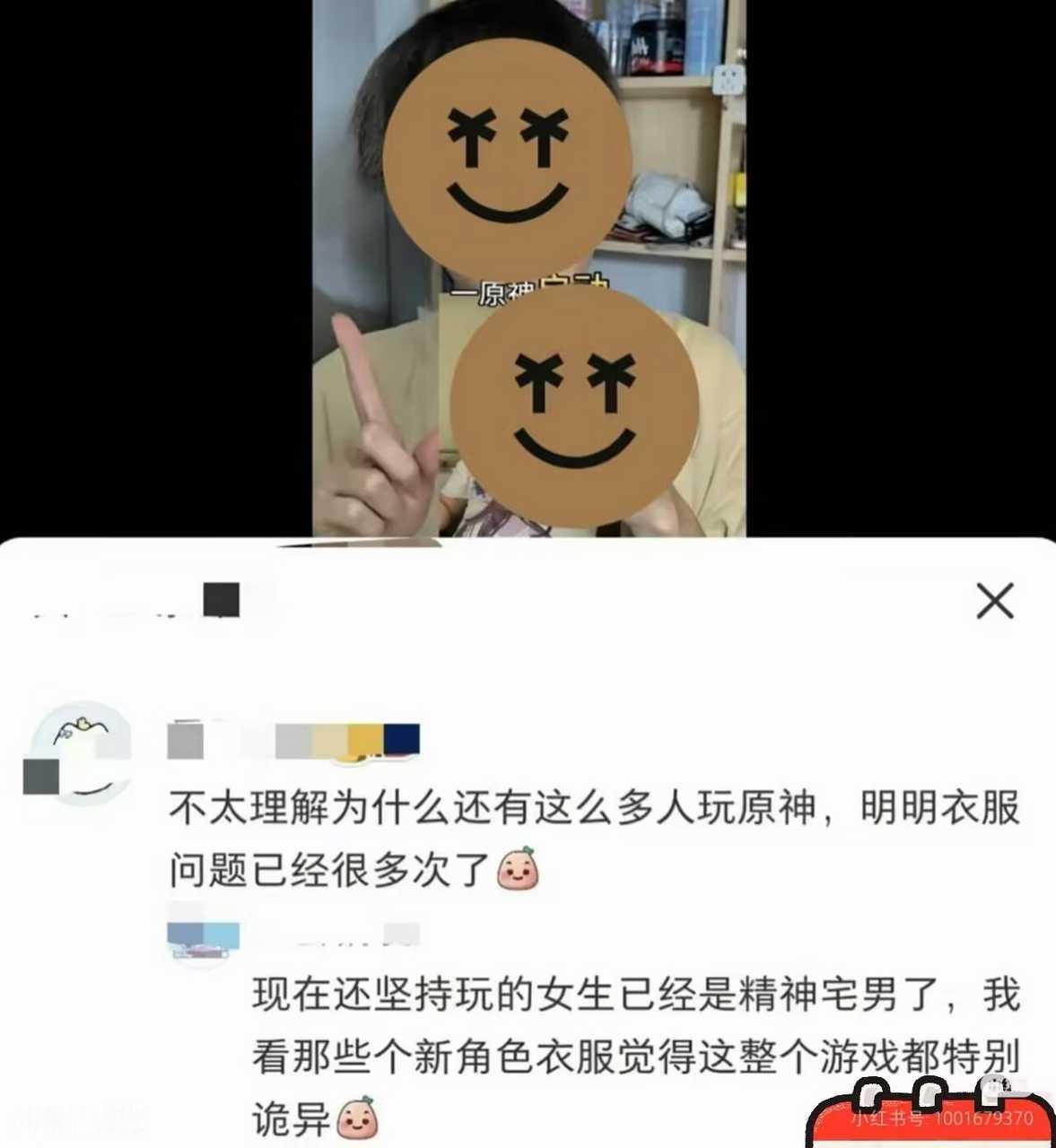 我对mxn的态度bylike： 