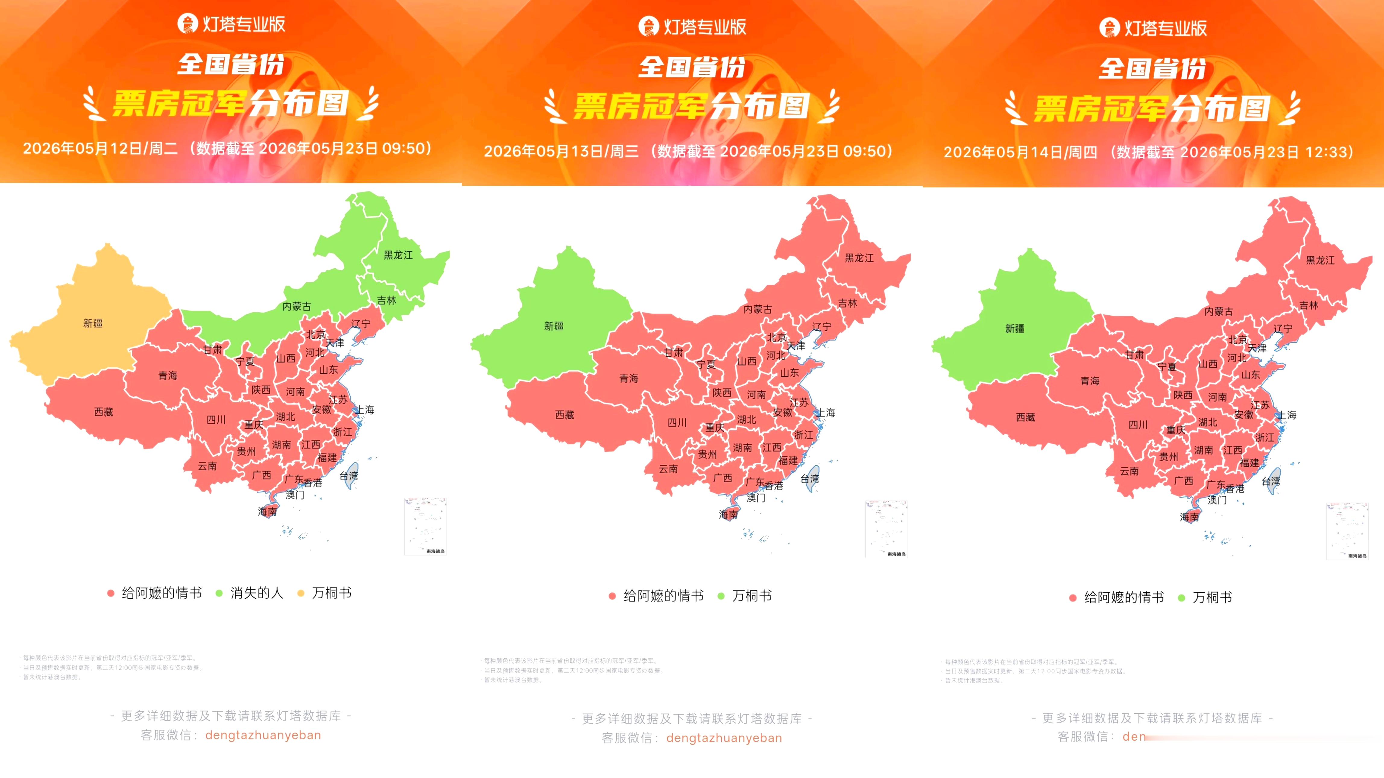 给阿嬷的情书近70万自来水打分 能拿下豆瓣九点二的高分，足以说明影片的完成度和情