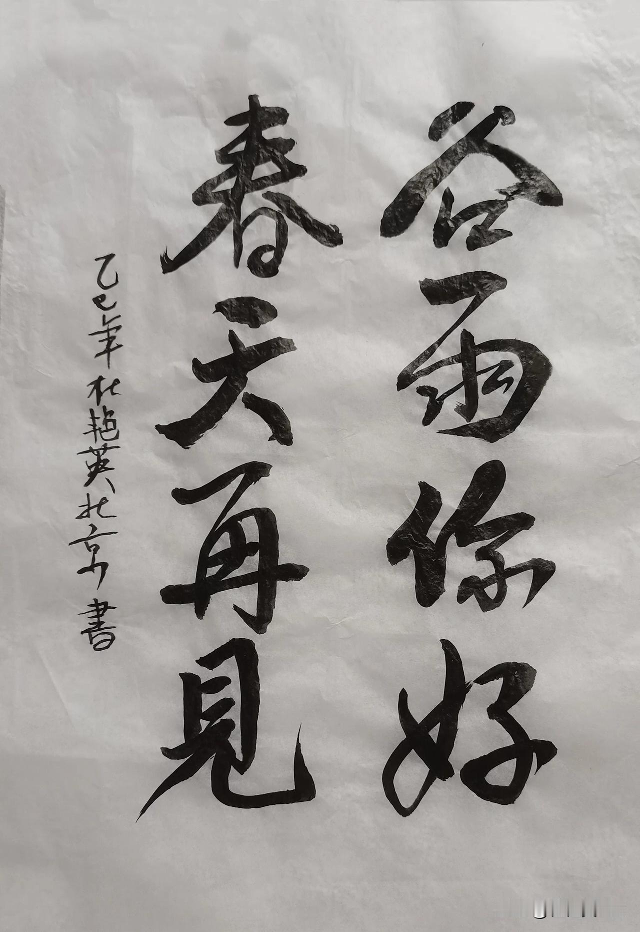 谷雨是春天里的最后一个节，亦是美好生活的开始，好雨种五谷，甘霖送五福，谷雨时节，