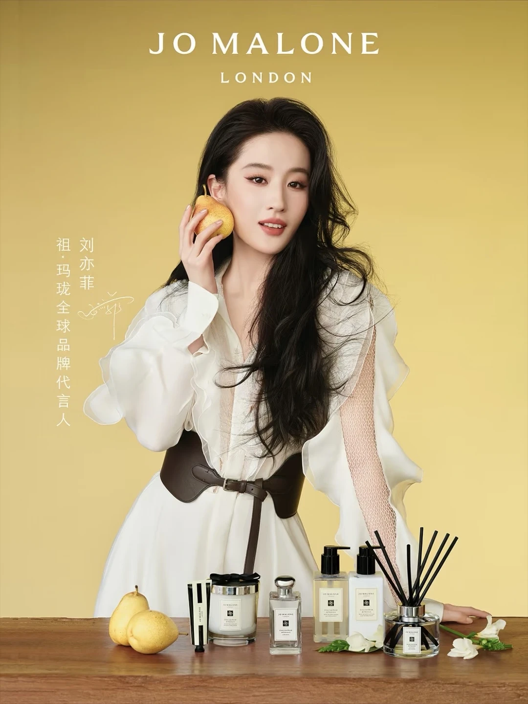 和刘亦菲漫步英伦梨园