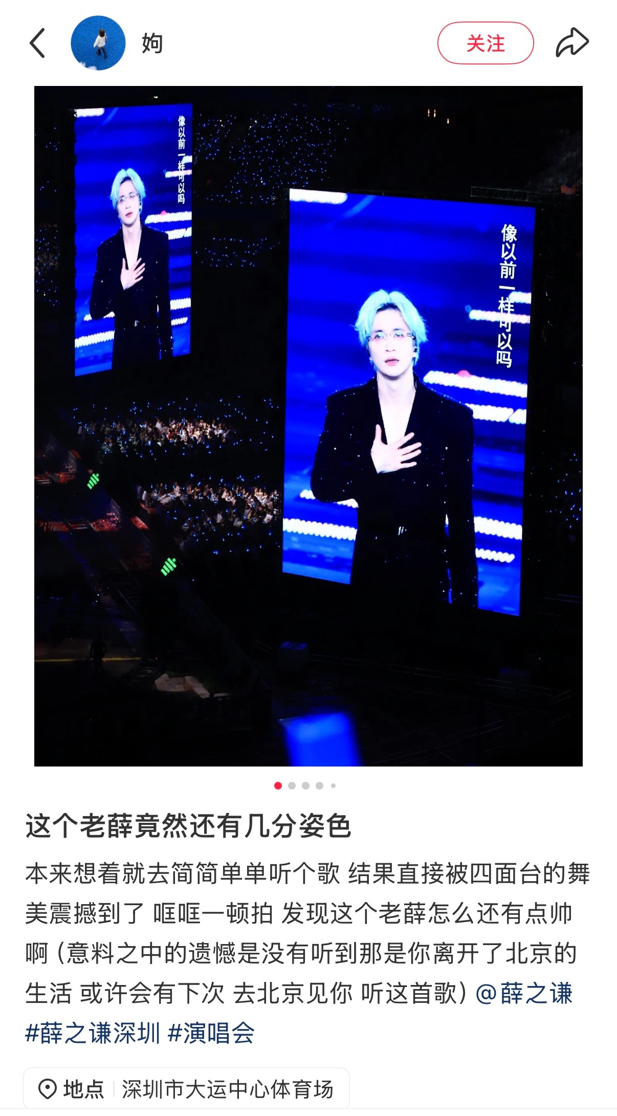 “这个老薛竟然还有几分姿色”路人好像更多都是刷到那些搞笑出圈的切片觉得我们是个搞